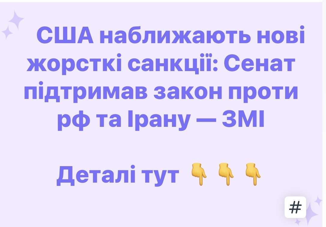 Все буде Україна