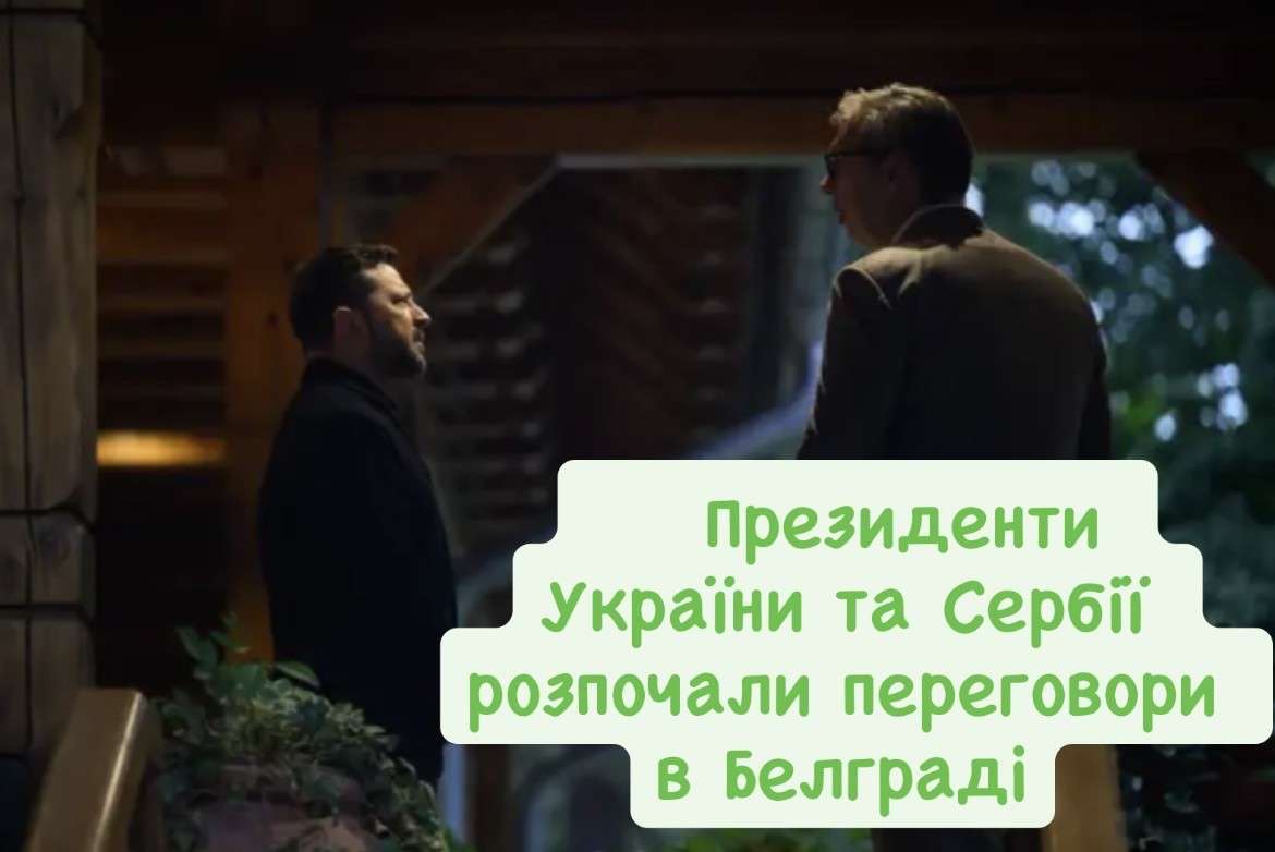 Все буде Україна