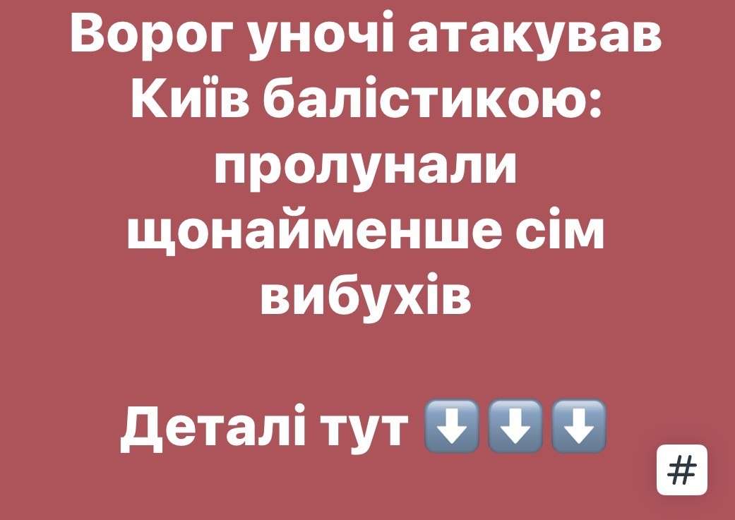 Все буде Україна
