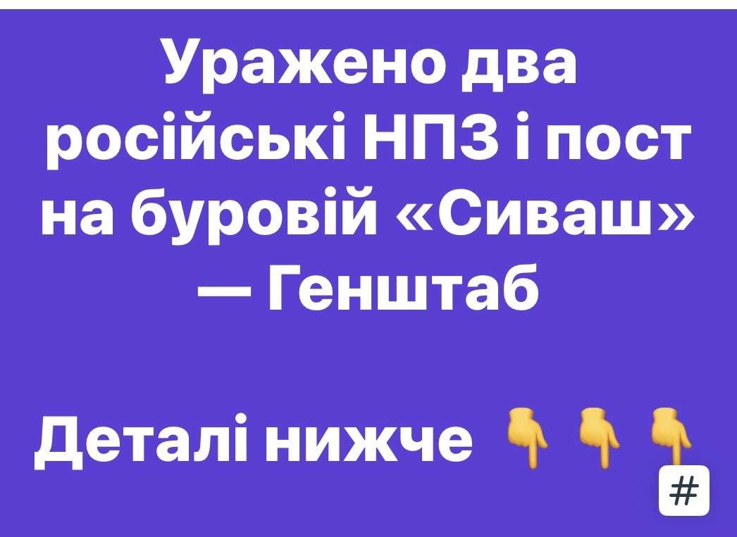 Все буде Україна