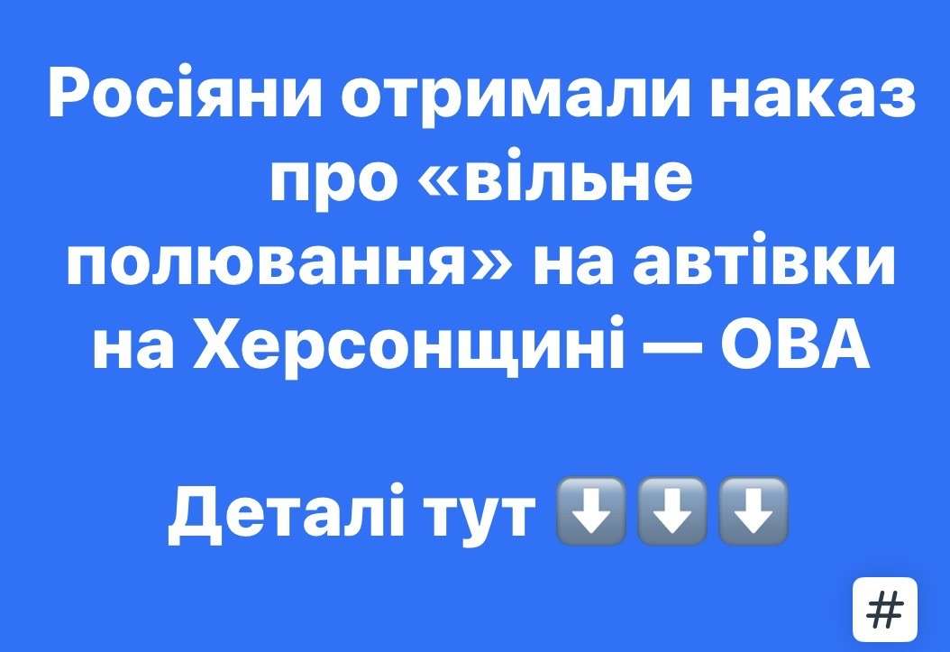 Все буде Україна
