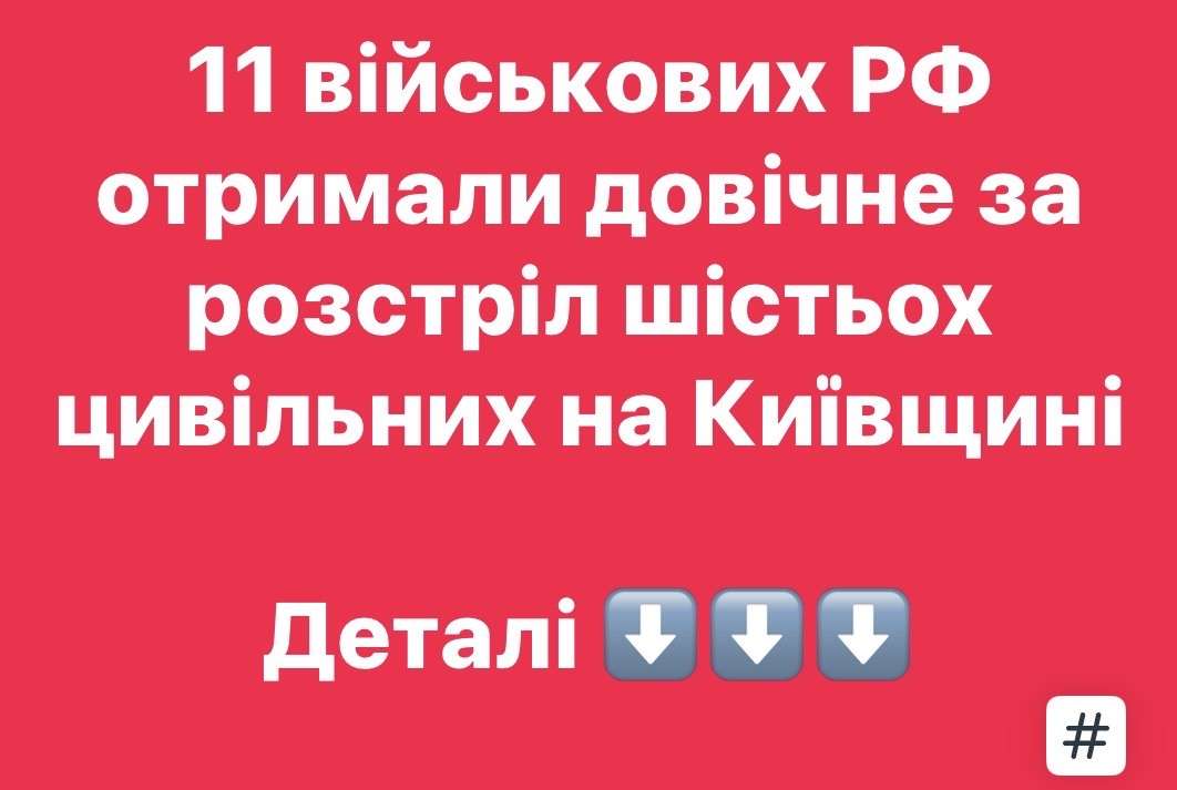 Все буде Україна