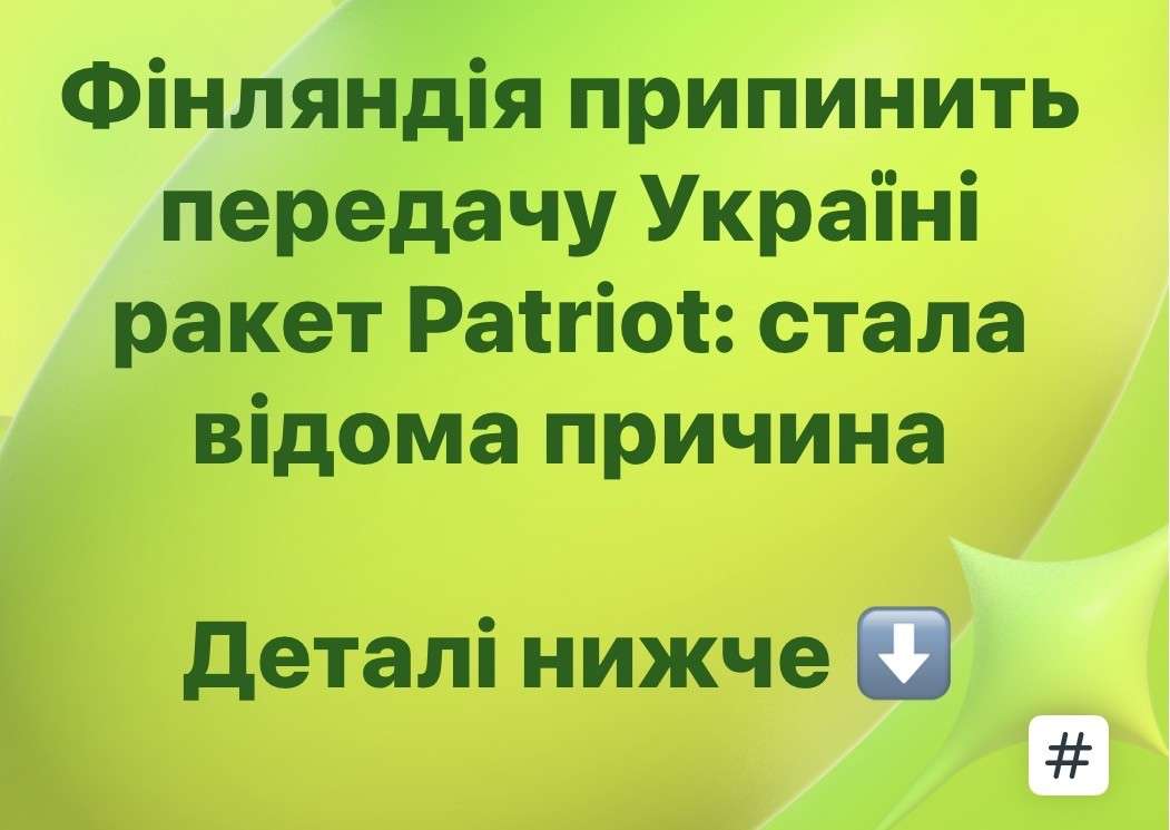 Все буде Україна