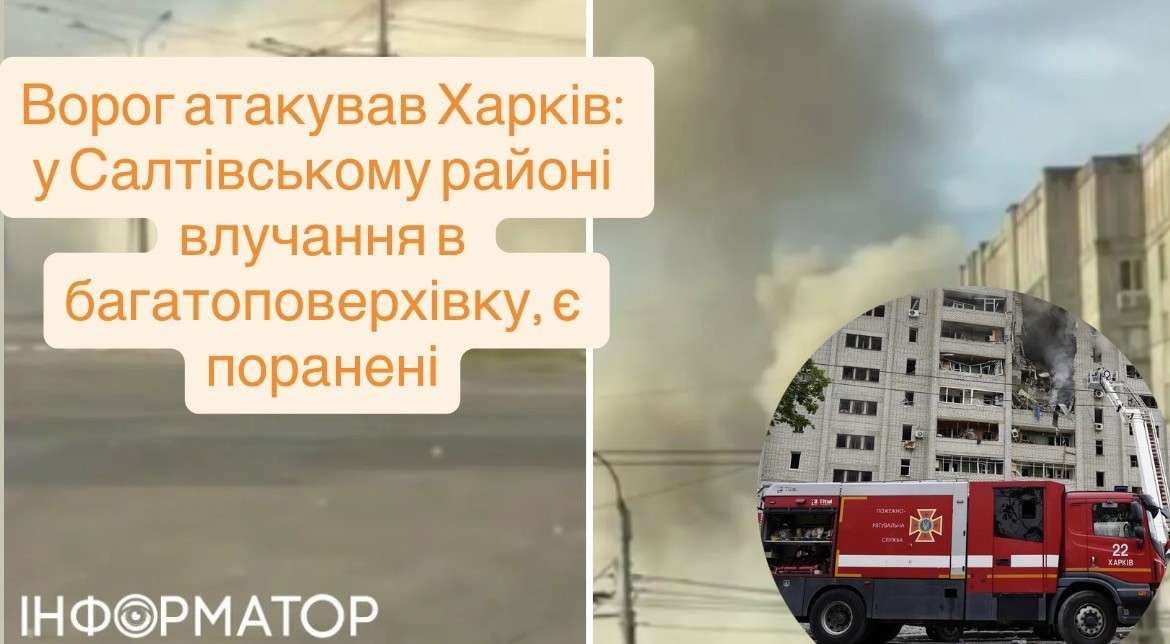 Все буде Україна