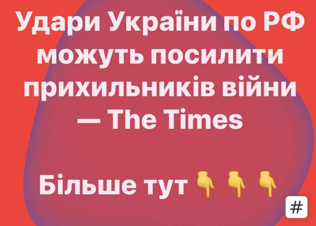 Все буде Україна