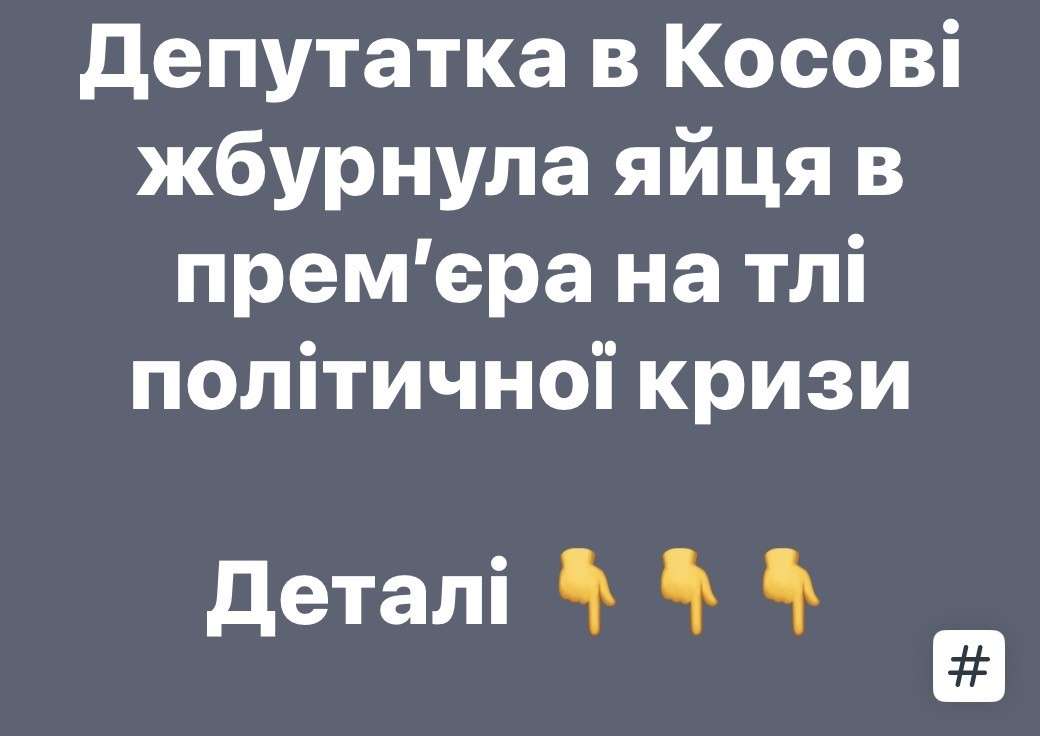 Все буде Україна