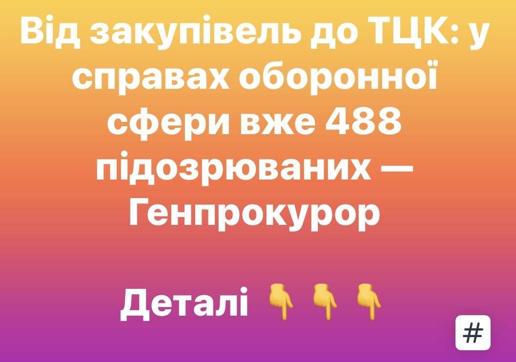 Все буде Україна