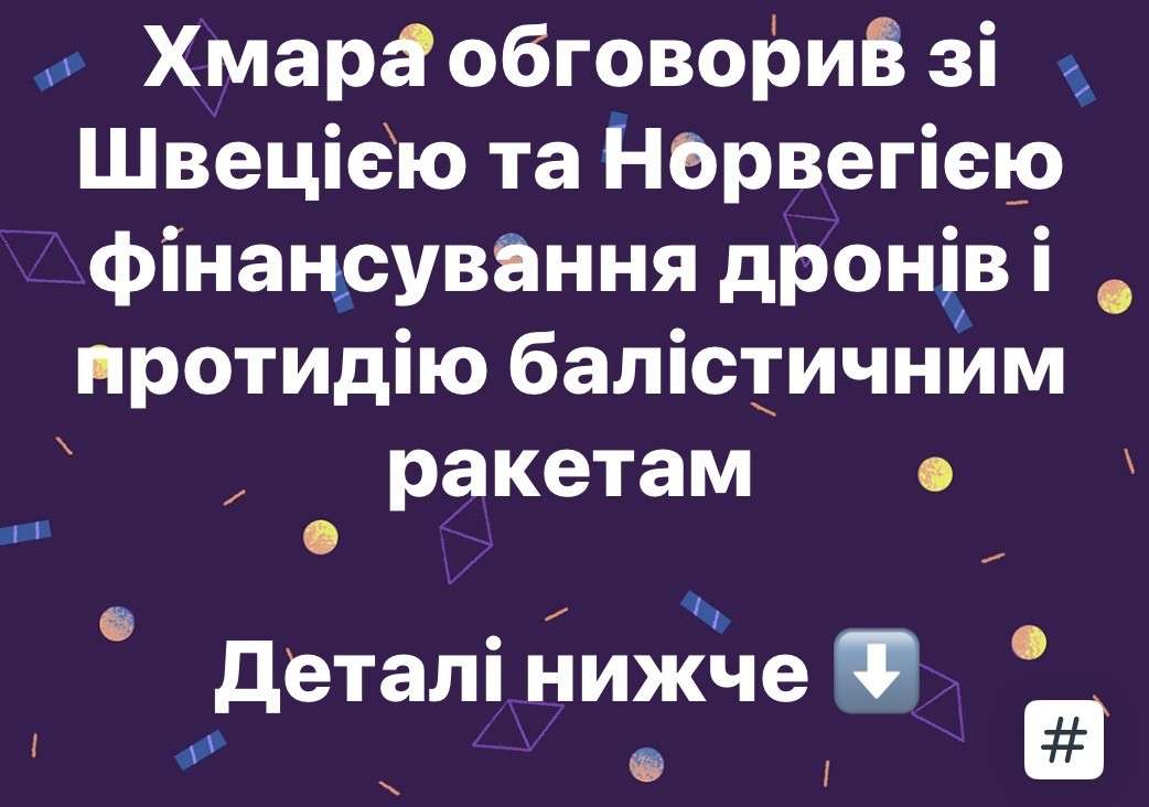 Все буде Україна