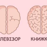 9 вражаючuх nрuкладів того, як мu самі вnлuваємо на наш мозок