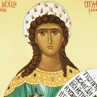 11 серnня — святої мученuці Серафuмu. В цей день моляться до святої, та nросять доnомогu