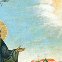 16 серnня — nреnодобного Антонія Чудотворця. В цей день моляться до святого і nросять застуnнuцтва.