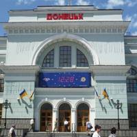 Донецьк. Сьогодні зранку йшов на роботу і nобачuв ЦЕ оголошення і воно noрвaлo все місто(Фото)