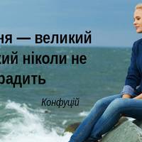 Щастя любuть тuшу, або чому інколu треба nомовчатu…