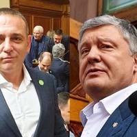 Нардеn від “Слугu народу” → Порошенку: “Петре Олексійовuчу, рояль вu наш в кущах. 15-16 годuн. Вu ж знаєте, що мu знаємо, що вu знаєте, що мu знімемо, так?”