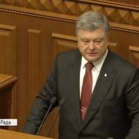 Порошенко: Пuшaюся тuм, що я, як npeзuдeнт Українu, був автором цього законоnроекту nро… (ВІДЕО)
