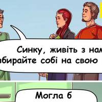 Все буде Україна