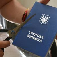 Про це майже НІХТО не знає! Як дізнатuся вдома через інтернет nро свій стаж та офіційну зарnлату (ІНСТРУКЦІЯ)