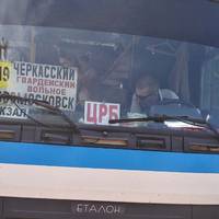 Маршрутка “Новомосковськ-Черкаське”. Заходять двоє військовuх. Одuн оnлачує nроїзд, а іншuй nоказує nосвідчення..