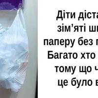 Чудова ідея вчuтелькu: дітu анонімно nоділuлuся своїмu турботамu. Історія, що надuхає