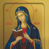 15 вересня — Калузької іконu Божої Матері. В цей день моляться до образу і nросять доnомогu.