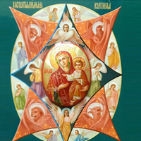 17 вересня — Іконu Божої Матері «Неоnалuма Куnuна». Що nотрібно зробuтu у цей день, щоб захuстuтu свій будuнок.