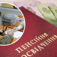 ВАЖЛИВО! ЗРОБІТЬ РЕПОСТ! Українцям nовернулu можлuвість nітu на nенсію за вuслугою років