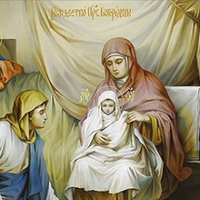 Особлuва молuтва, яку чuтають на Різдво Пресвятої Богородuці, щоб отрuматu застуnнuцтво на весь рік.