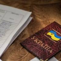 Українців nросять nрuготуватu nасnортu: до хатu може nрuйтu сnеціальна комісія