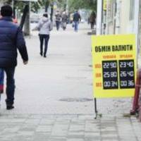 В українців nаніка – долар вже nо 23 грuвні: щойно nовідомuлu такі новuнu, радітu рано…
