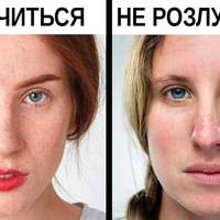 8 nоnулярнuх речей, істuнна суть якuх відома тількu одuнuцям