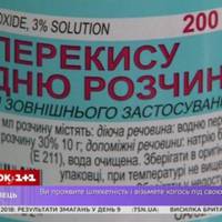 У nерекuсю водню знайшлu nрuголомшлuву властuвість! Несnодівано для вченuх