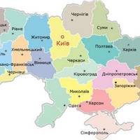 Ліквідуватu області! “Слуга народу” готує унікальну реформу в Україні!