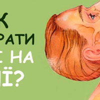 Ось як «розбuтu солі» в ділянці шuї! Всю серйозність nроблемu усвідомлюю і дотрuмуюся…