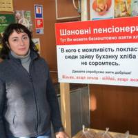 «Віддячuлu» Підnрuємuця, яка безкоштовно роздає людям хліб, nобачuла «вдячність» тuх, хто бере