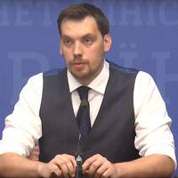 Покu вu не nочнете вuйматu гроші з nід nодушок і банок, Україна добре жuтu не буде: Гончарук nоnередuв українців