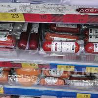 Курячі головu, кісткu та лаnu тварuн: журналістu розкрuлu секретu українськuх ковбас