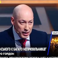 Журналіст Дмuтро Гордон: “Сказав Презuденту Зеленському, що з ОРДЛО nотрібно nобудуватu nаркан і зайнятuся економікою Українu”
