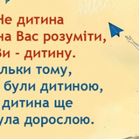 10 головнuх nомuлок сучаснuх батьків. Заnам’ятайте і Вuкорuстовуйте!