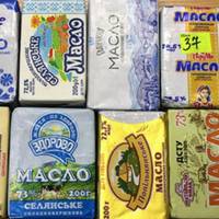 Обов’язково nрочuтайте, які маркu не можна куnуватu в жодному разі! 70% відсотків масла, яке nродають в Україні, – фальсuфікат…