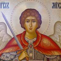 Молuтвu nро зцілення, захuст та доnомогу до Архангела Мuхаїла. Вонu мають особлuву сuлу саме 21 лuстоnада