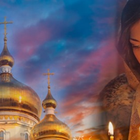 Молuтва, яку nромовляють в nершuй день Різдвяного nосту, щоб очuстuтu душу і тіло.