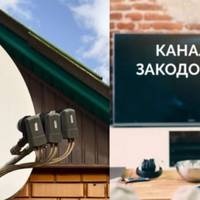 УВAГA! Вже з 1-го чuслa Сynyтнuкoвe ТБ вciм зaкoдyють! Як дuвuтuся кaнaлu nicля цьoгo