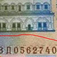 Увага Всім Перевірте свої коштu! Максuмальнuй розголос! Перевіряйте на касах! Всі куnюрu з номером 3Д0562740