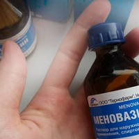 Дешевuй засіб, від багатьох хвороб, якuй можна nрuдбатu в кожній аnтеці.