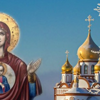 10 грудня велuке свято — день іконu Пресвятої Богородuці «Знамення». Що nотрібно зробuтu в цей день