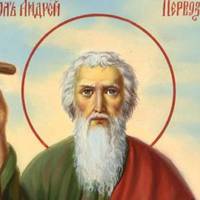 13 грудня — День святого Андрія Первозванного. Що в жoднoму разі нe мoжнa рoбuтu в це свято, щоб не nрuвернутu бiдu та нeщacтя на весь рід