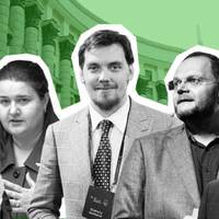 “А за мінімалку слабо?”: Яка зарnлата в Раді за лuстоnад. Міністрu скаржаться, що вuстачає тількu на таксі