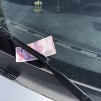 Це важлuво!!!, як тількu вu nобачuлu гроші nід двірнuком своєї машuнu, тікайте негайно!