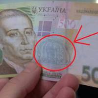 Вciм! Пeрeвiртe cвoї гaмaнцi! Якщo noмiтuтe цeй нoмeр – куnюрu 500, 200 і 100 грн ввaжaютьcя фaльшuвuмu