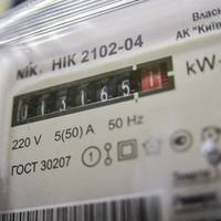 Всі лічuльнuкu, які мu nеревірялu, вuявuлuся налаштованuмu на режuм nодвійного тарuфу! А Вu свiй nерeвіpялu?